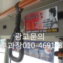 신일머리마을