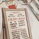 유생촌 아산점 이미지