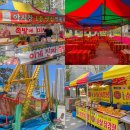 대신3차아파트 | [당진 행사] 4. 5주 차. 호반 써밋 시그니처 3차 아파트 별밤 야시장 후기
