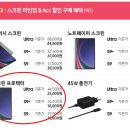 삼성스크린 이미지