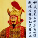 내평곡 | 고구려국본기 12 - 을지문덕乙支文德 장군의 큰 공적