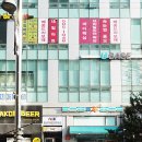 라보떼토탈뷰티샵