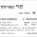 (주)교원프라퍼티 이미지