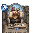 스톰윈드 이미지