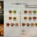 성미숯불고기
