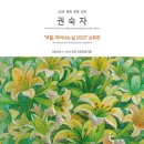 아트린 뮤지움 이미지