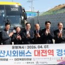 역 동 아이뉴스24