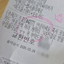 싸이펫 | 2026 원신 맘스터치 콜라보 세트메뉴 2종 후기! - 왜 내 시틀라리는 파란색이지? 불량인듯;;