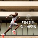 동마니