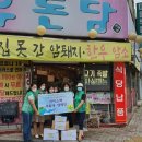 아이스마을 이미지