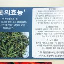 하모식당