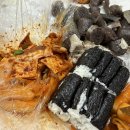 충무할매김밥식품 이미지