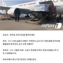 한국의 코로나 진단 키트 수출법 이미지