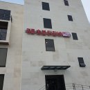 명물숯불닭갈비 양수점