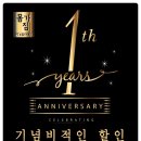 몸가짐 PT&필라테스 이미지
