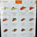이수역방배동초밥 : 윤초밥 솔직후기