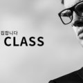 제스옵틱