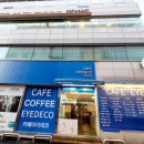 아이데코 이미지