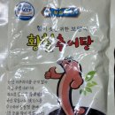 순황칠푸드