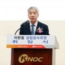 한국석유