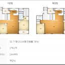 서한4차아파트 이미지