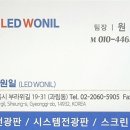 원일호프