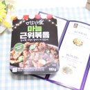 술한잔애 이미지