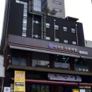 이석민치과의원 | 이석민치과의원 진료비 가격, 후기 모음 | 서울 서초구 잠원동