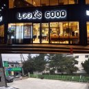 룩스굿안경원 이미지