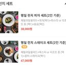 서현역 반응 좋은 맛집 후기 스테이크랑 파스타 4만원으로 먹기 - 미츠스테이크