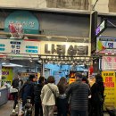 나리상회 이미지