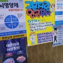 서호종의원 이미지