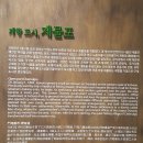 컴팩스마트시티 | 인천도시 역사관에서 인천의 과거, 현재, 그리고 미래를 만나다~