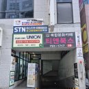 스터디-에드학원