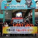 김천소방서 이미지