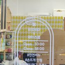 협동조합 모꼬지다락방 네이버블로그