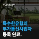 해든 통신 이미지