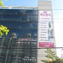 일등여행사 - 창원시 마산합포구 해안대로 11 | 일등여행사