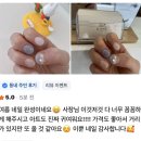 소중한네일 | 여름 감성 물고기 네일에 남겨주신 소중한 후기 🤍