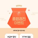 정밀종합환경 이미지