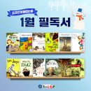 아테나독서토론논술학원