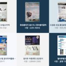 탱크테크(주) 이미지