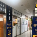 다다르다 파주운정센터 | [파주 운정] 파주운정국가공인안마센터 내돈내산 마사지 후기