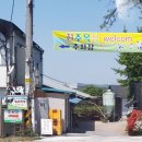 구포2리 경로당 이미지