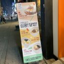 분식이이래도되는가 | [천안 두정동 떡볶이] 분식이 이래도 되는가 :: 짜계치 후기
