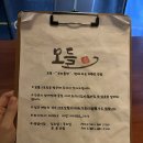 모들&모다들엉 이미지