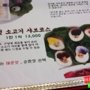 꽃쌈샤브샤브 Daum카페