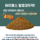 음성축산