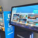 복합터미널관광안내소 이미지