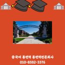 서울기독대학교 사회복지대학원 이미지